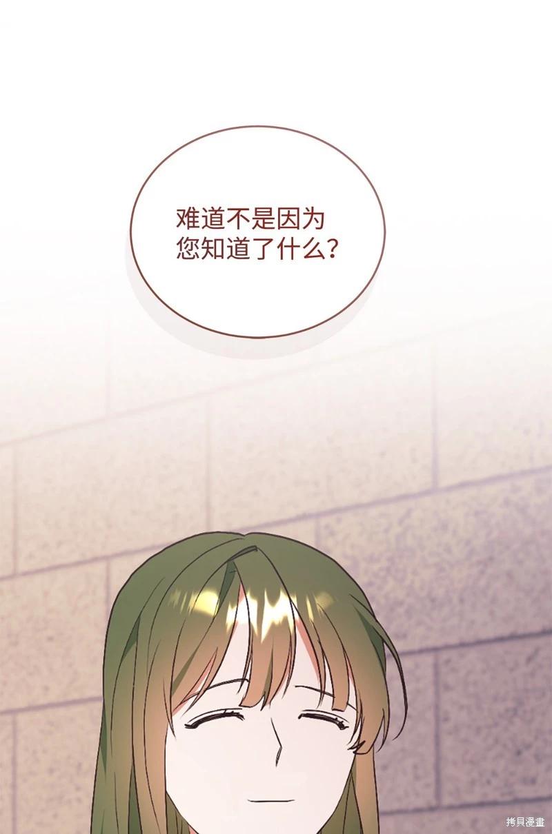 第67话3
