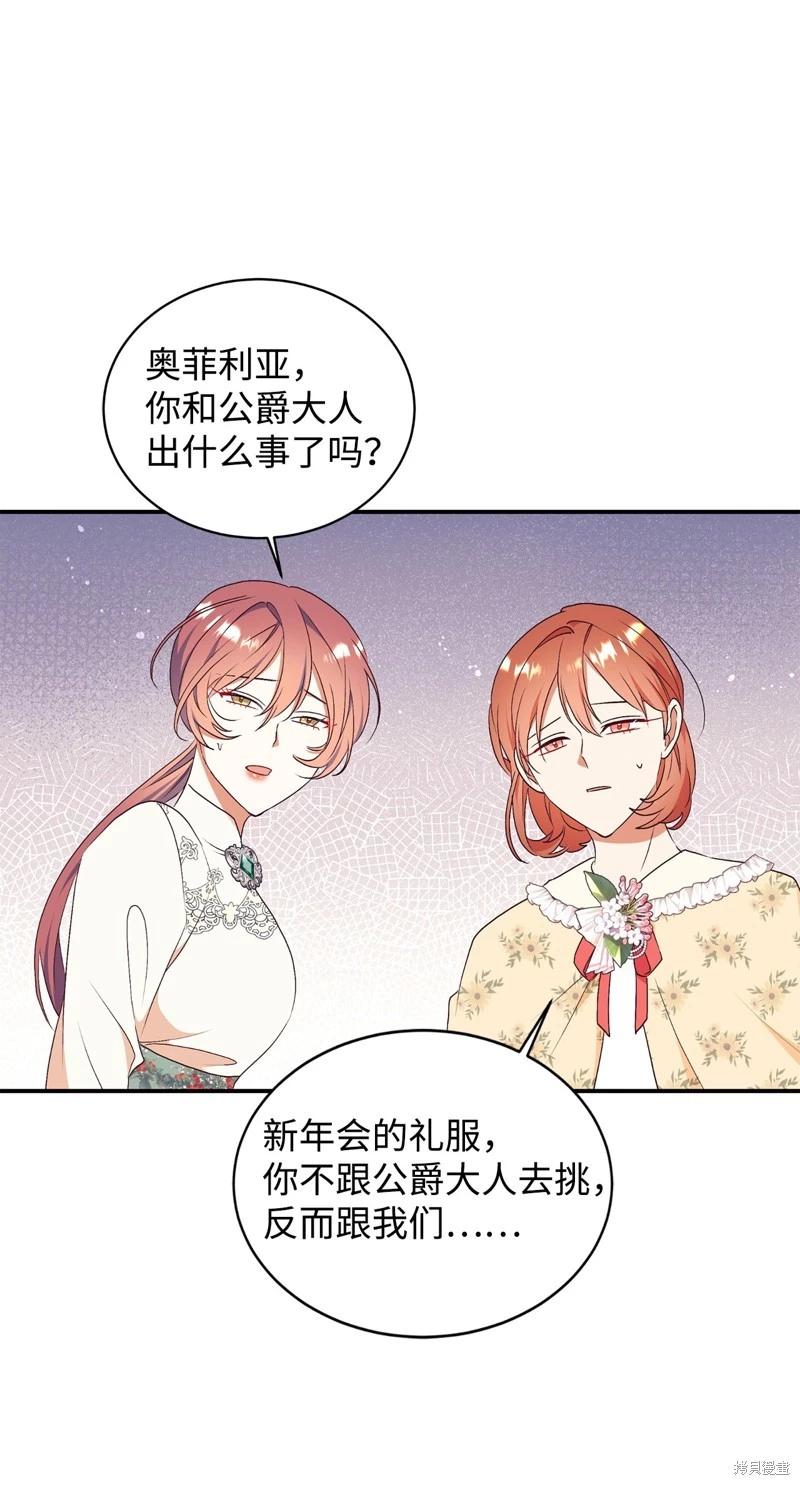 第67话30