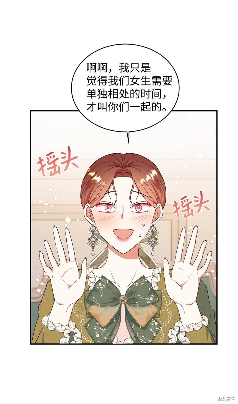 第67话31