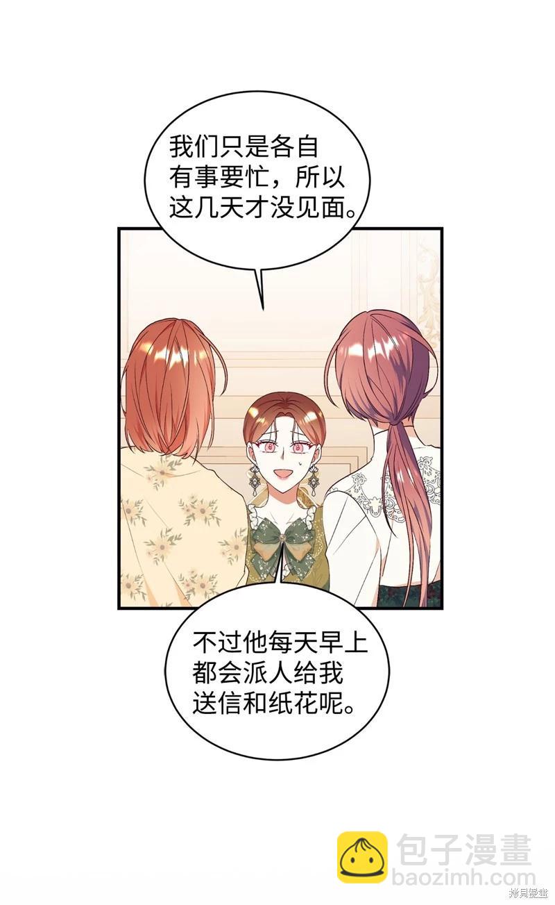 第67话34