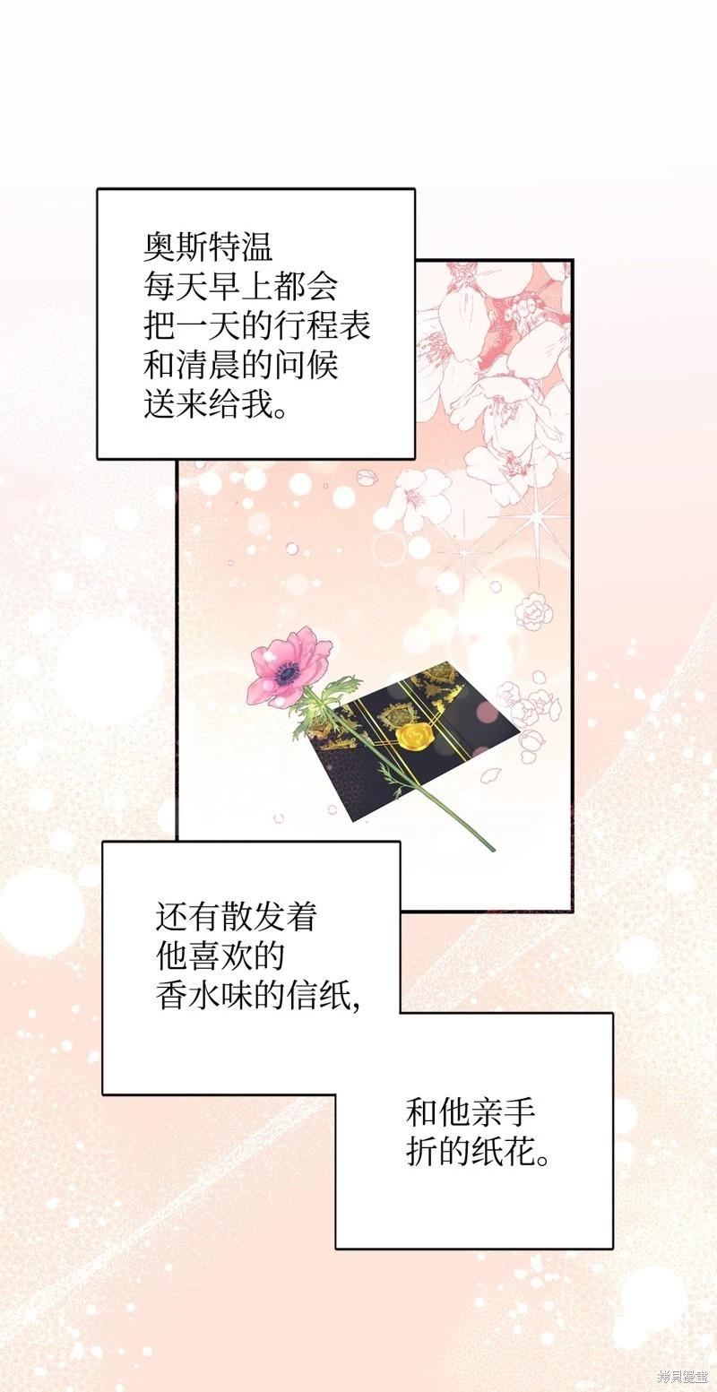 第67话35