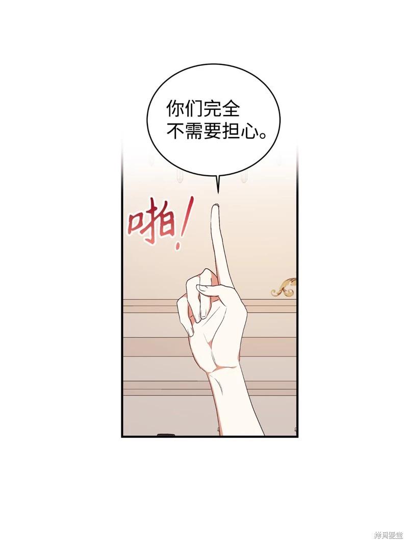第67话38