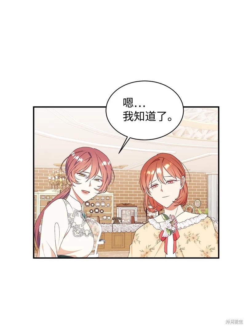 第67话40