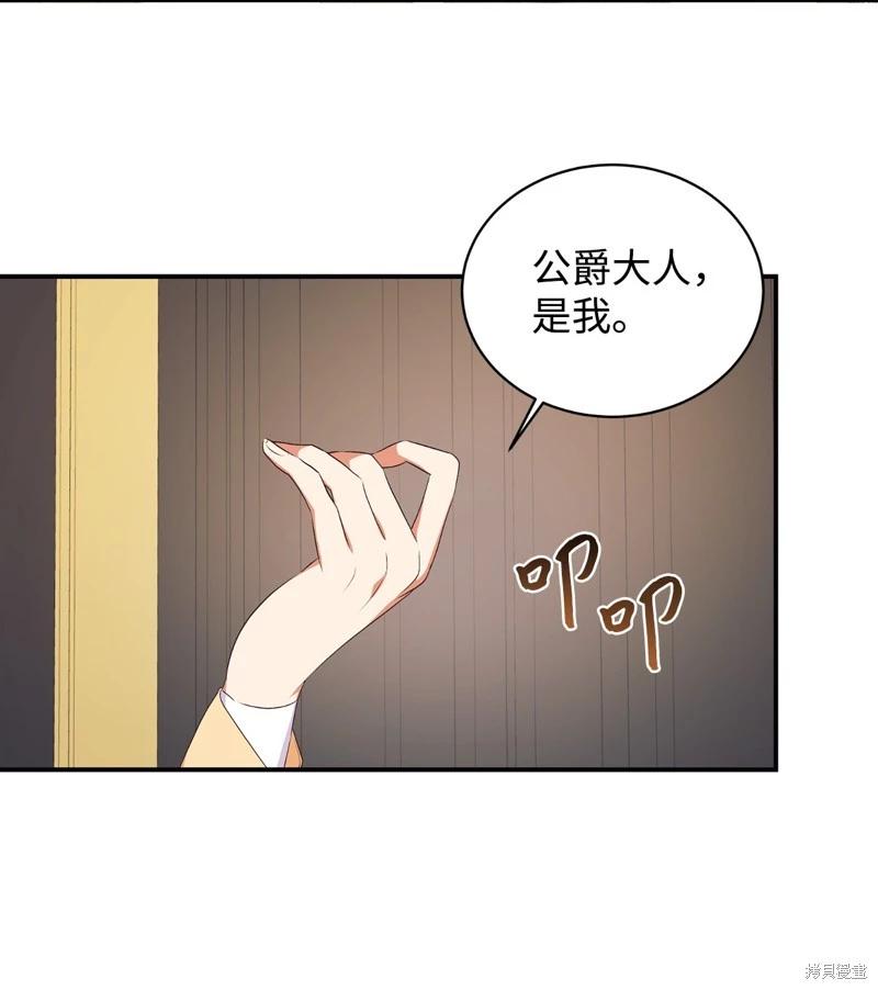 第67话42