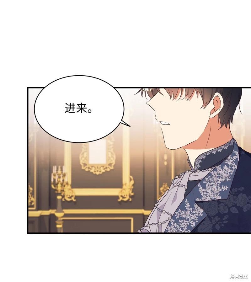 第67话43