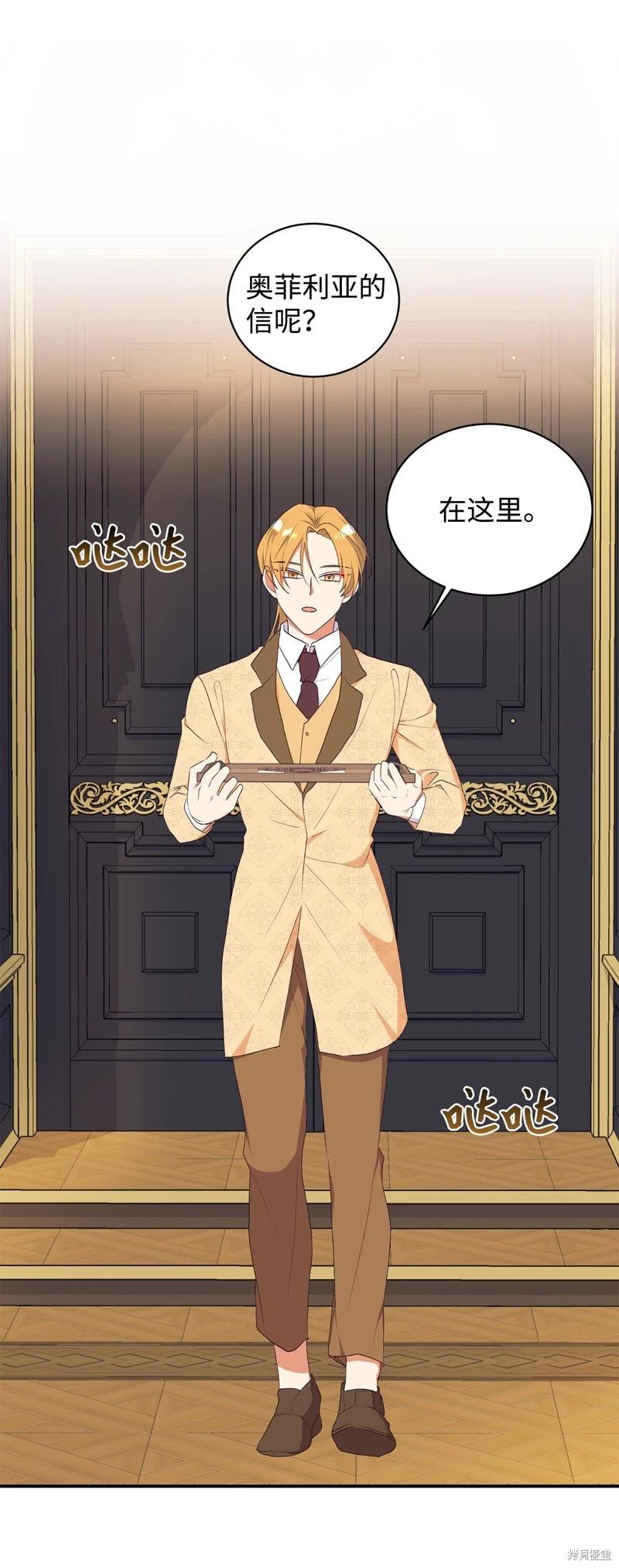 第67话44