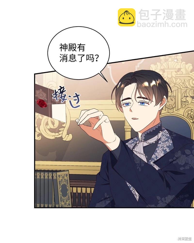 第67话45