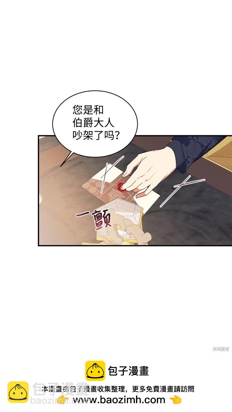 第67话49