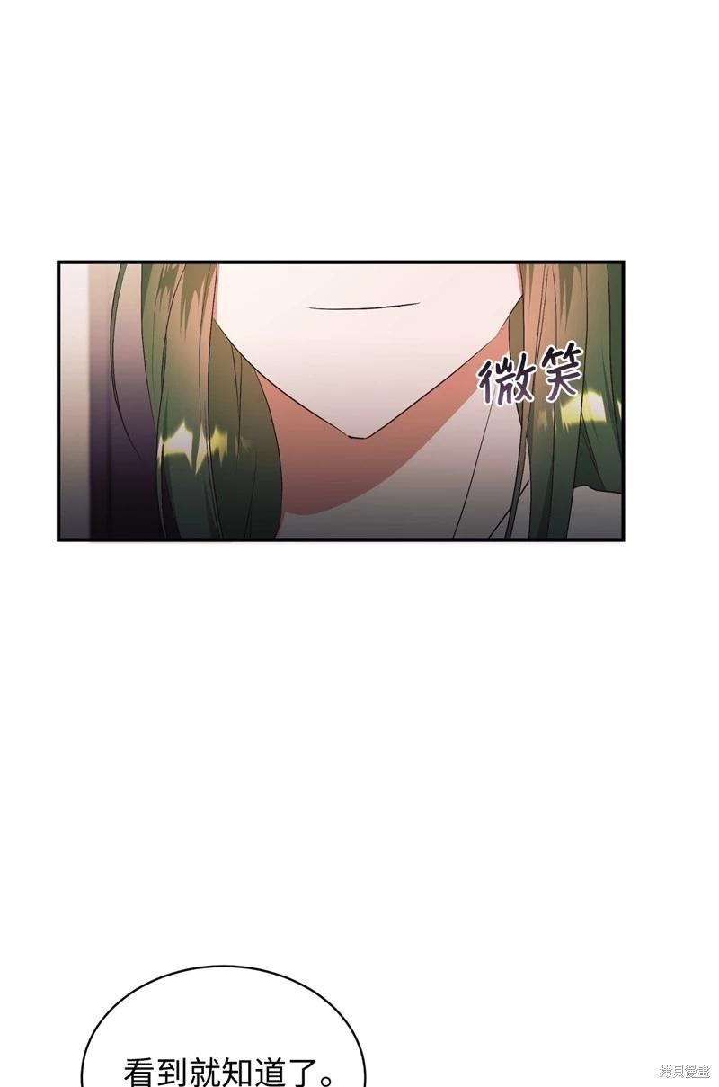 第67话5
