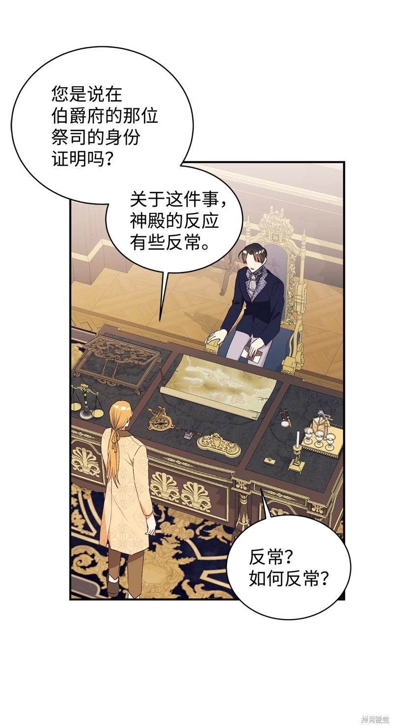 第67话50