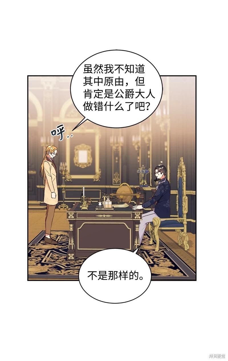 第67话55