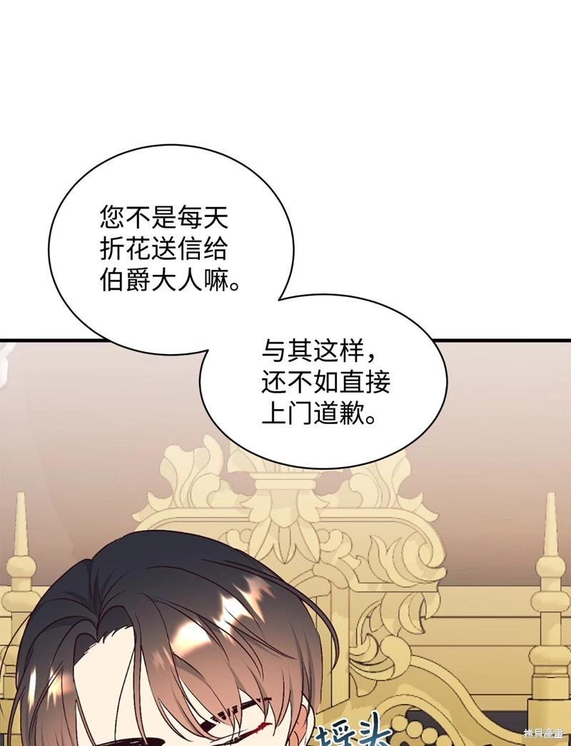 第67话56