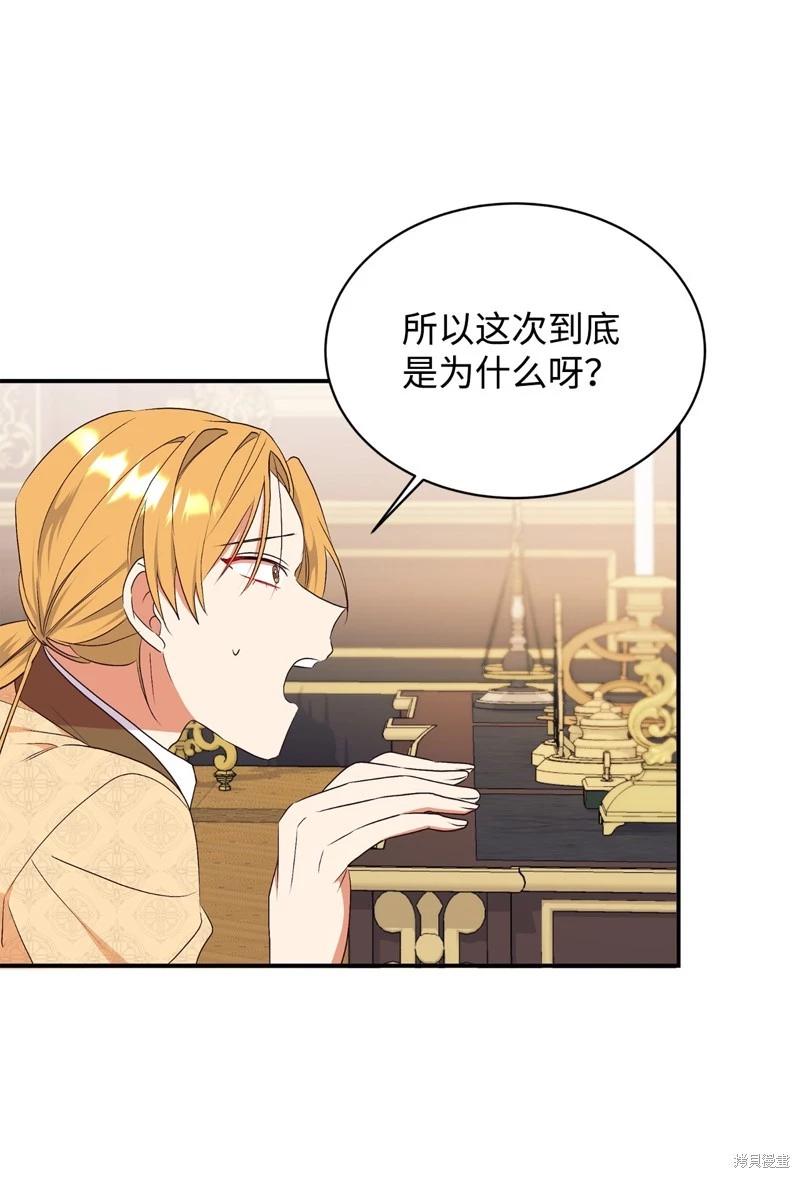 第67话60
