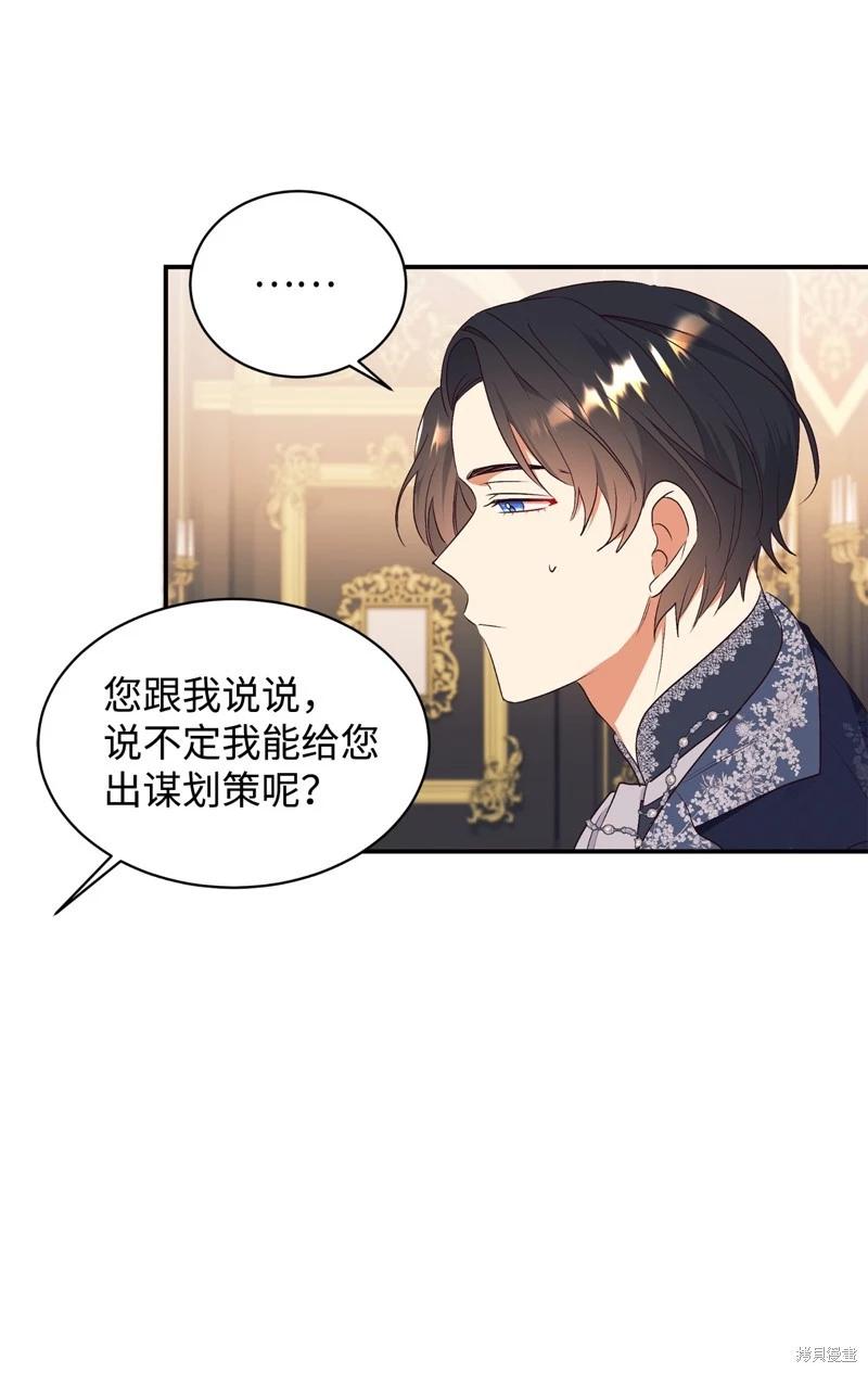 第67话61