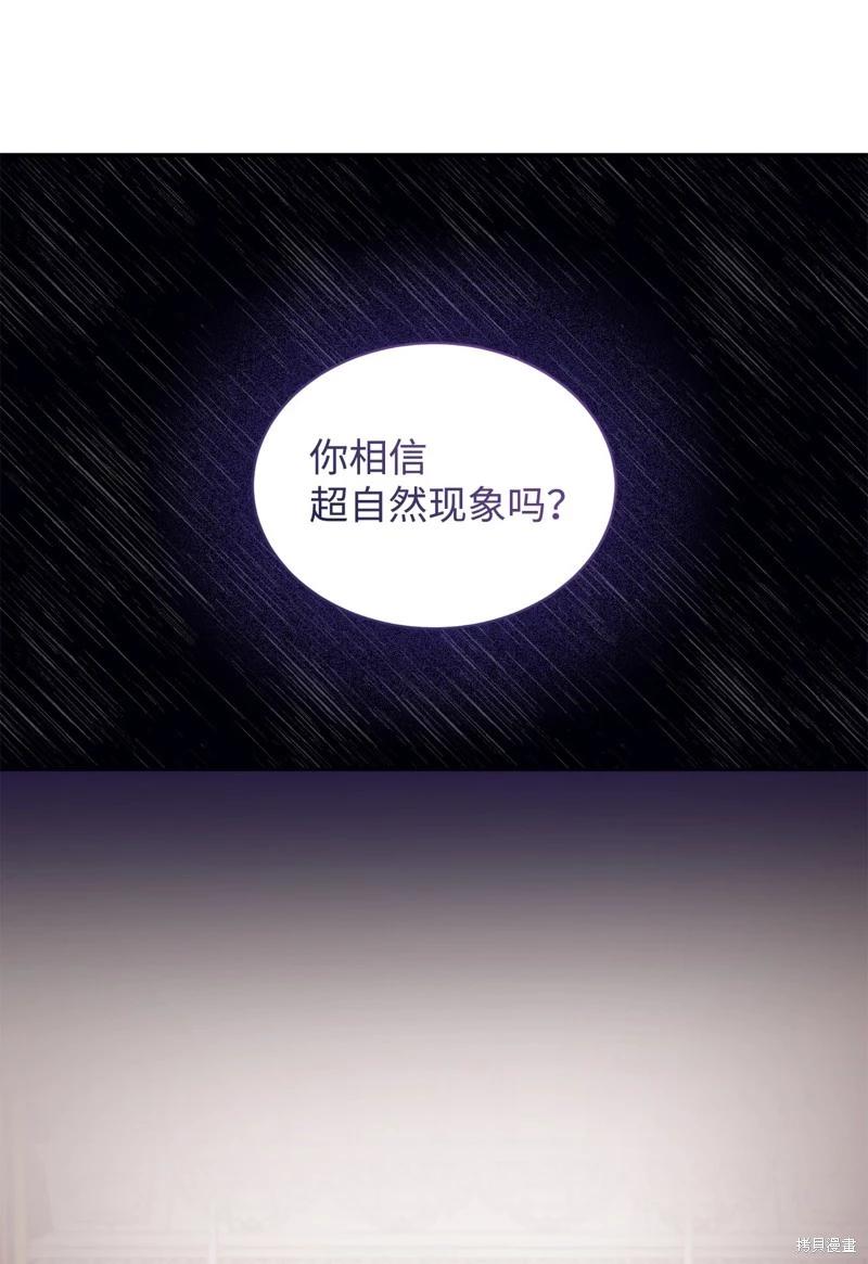 第67话64