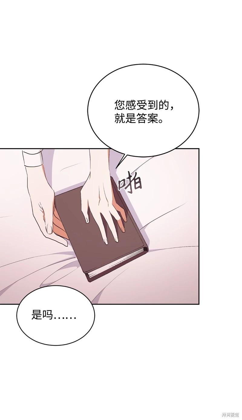 第67话7