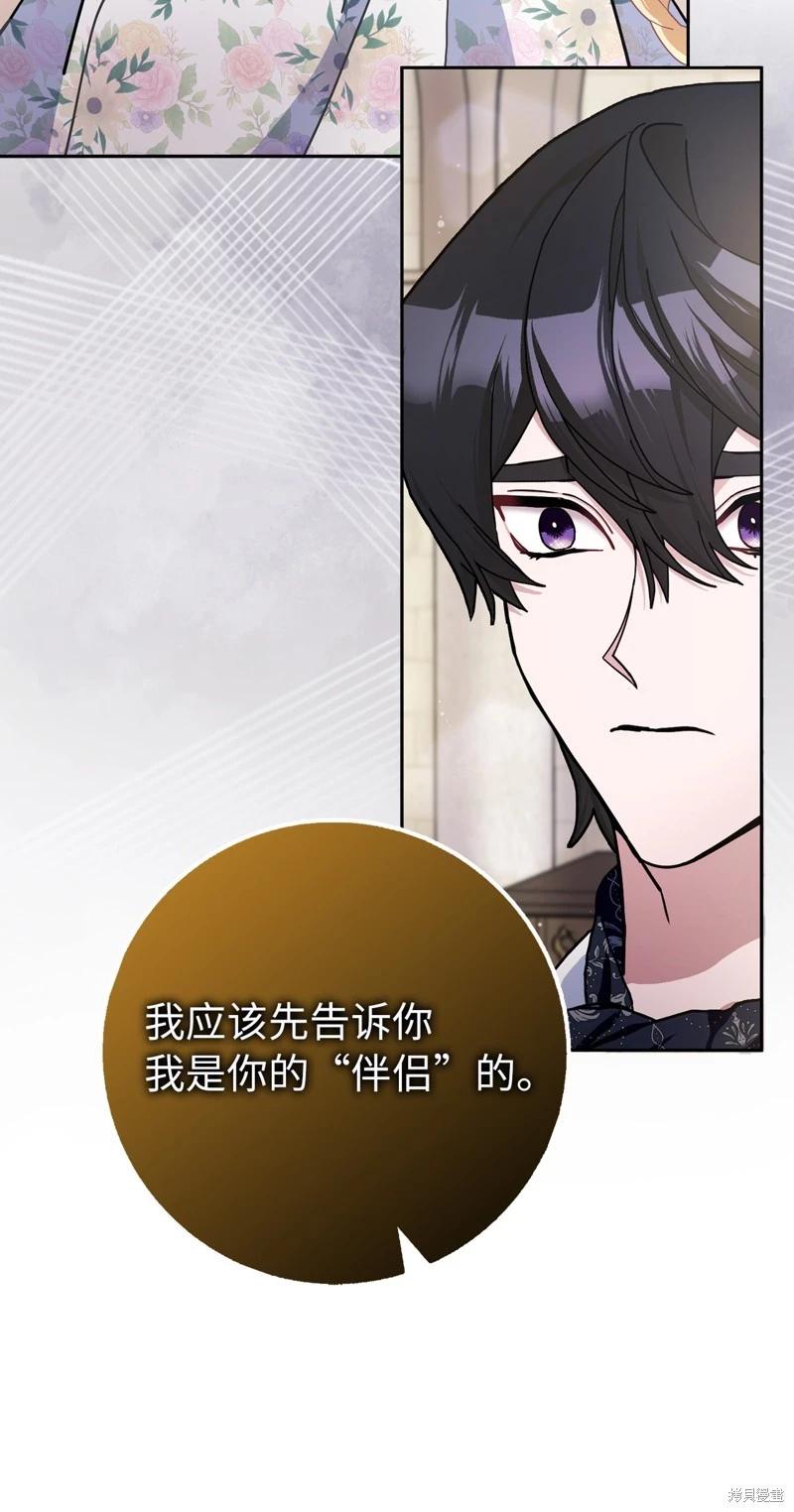 第65话39