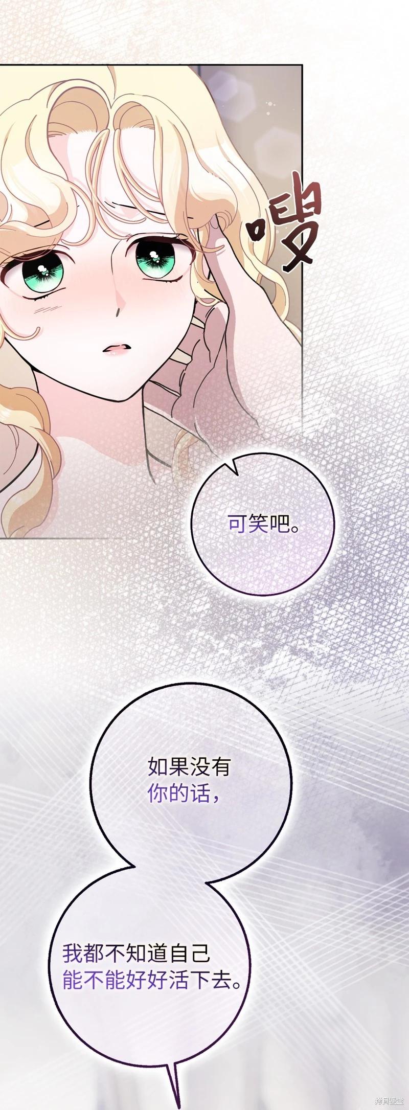 第65话46