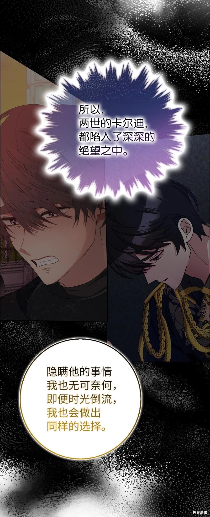 第65话9