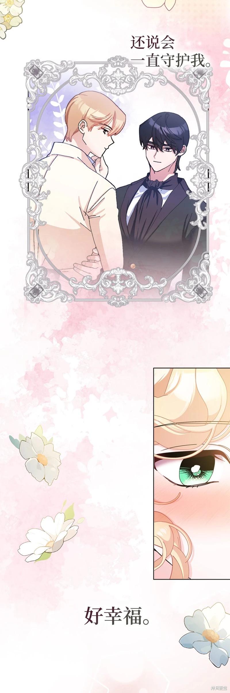 第75话10