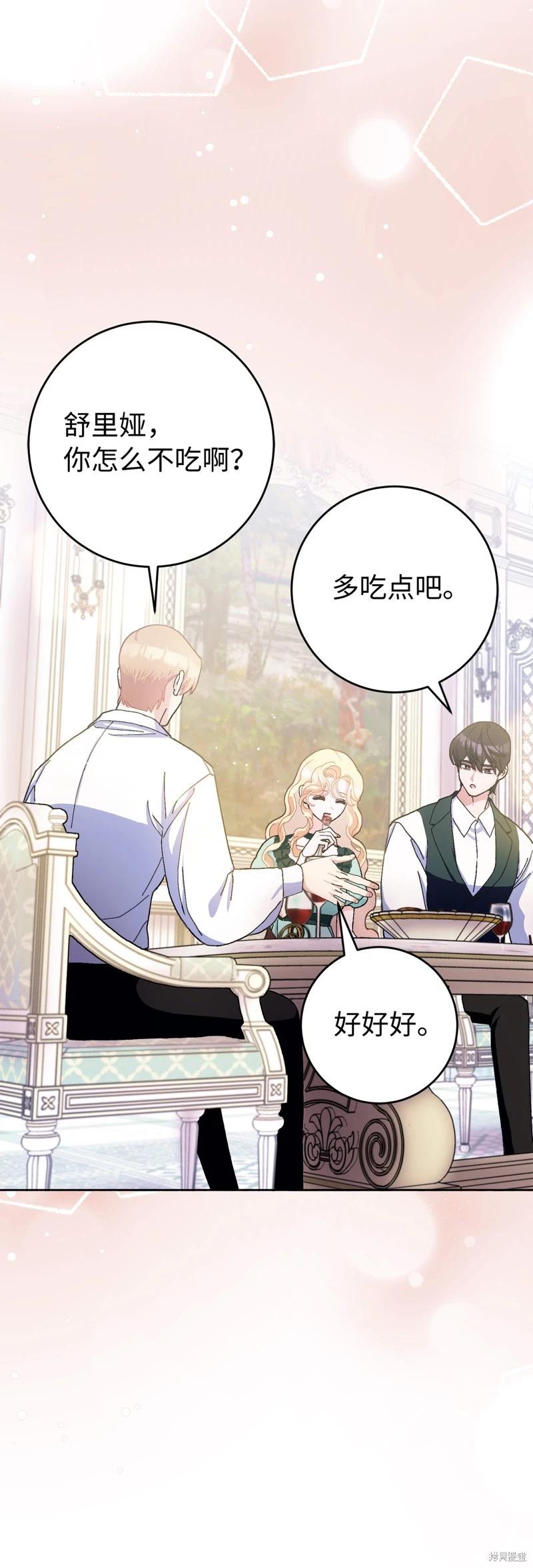 第75话11