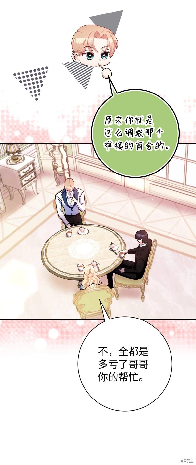第75话14