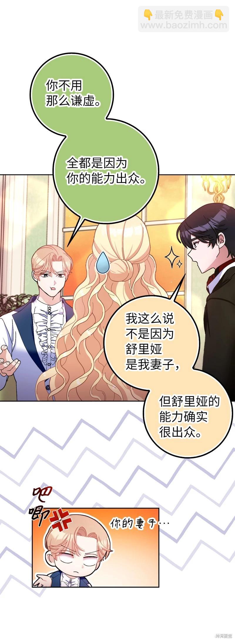 第75话15