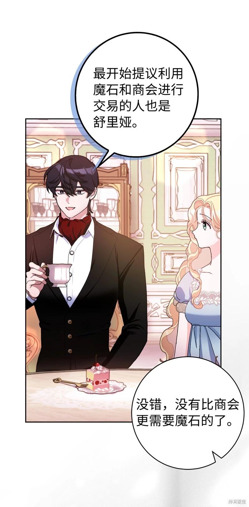 第75话16
