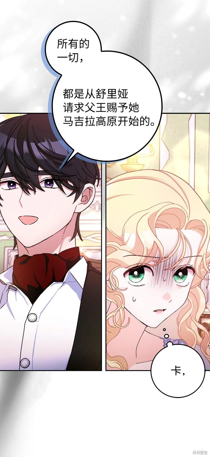 第75话17