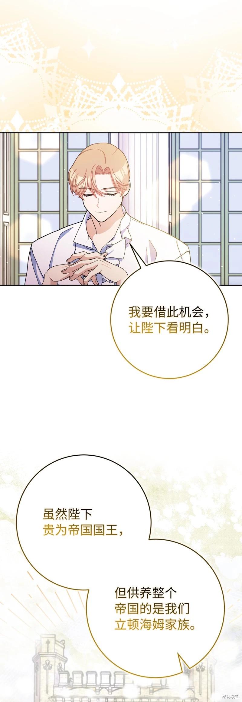 第75话2