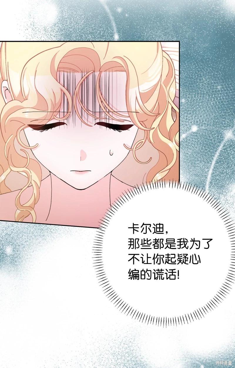 第75话20
