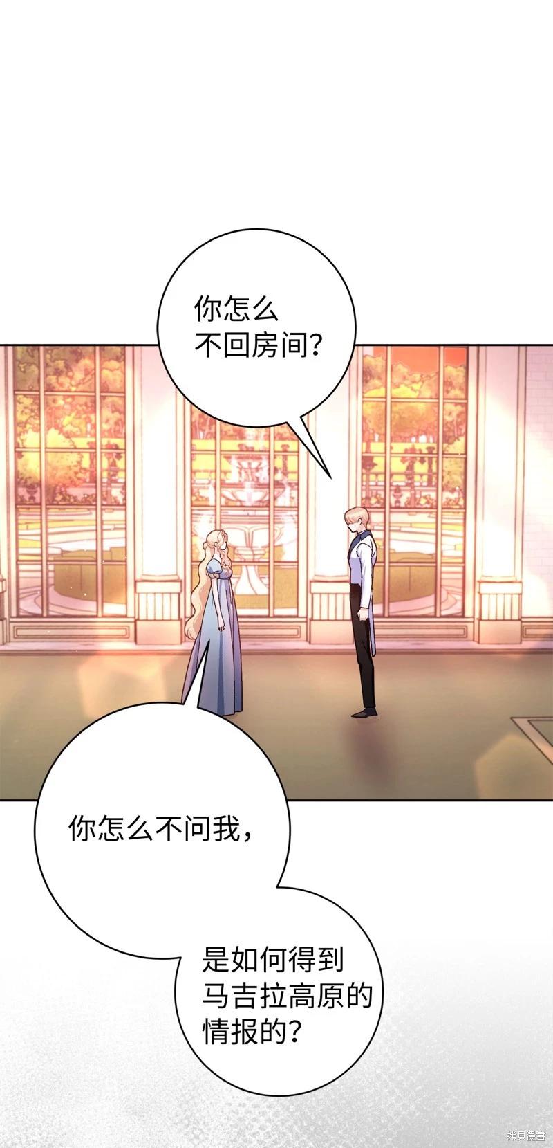 第75话26