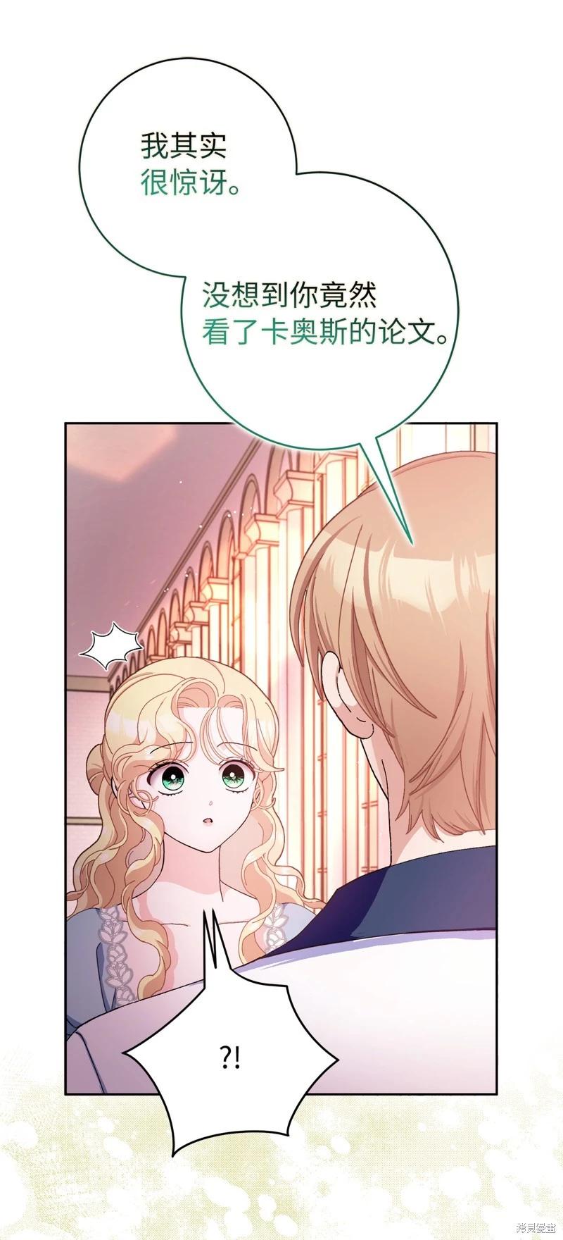 第75话28