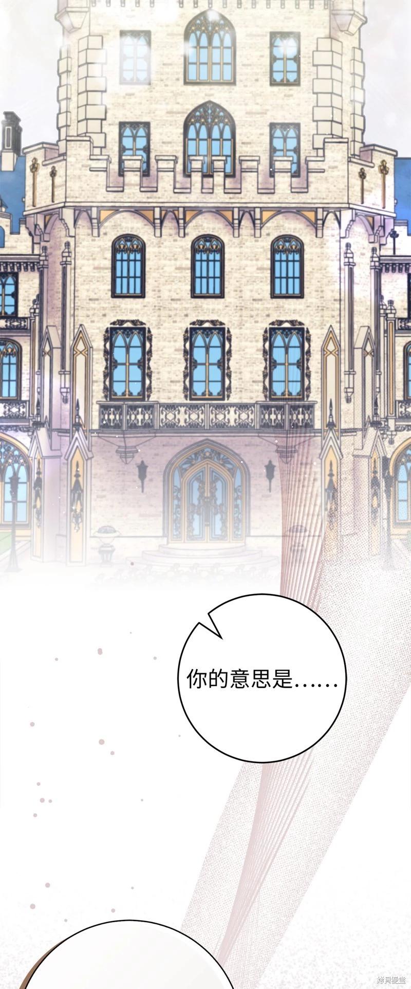 第75话3