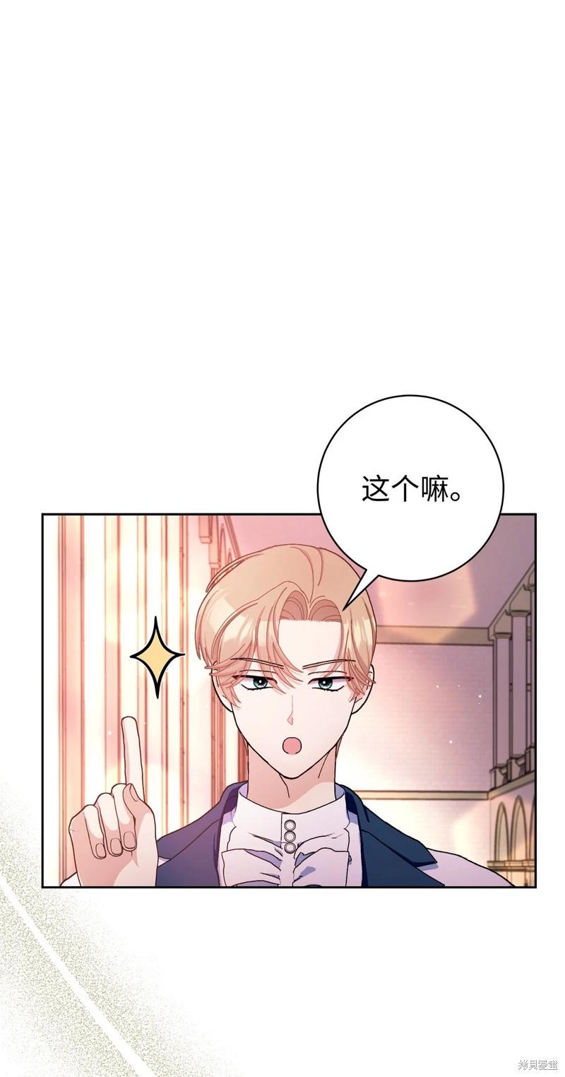 第75话32