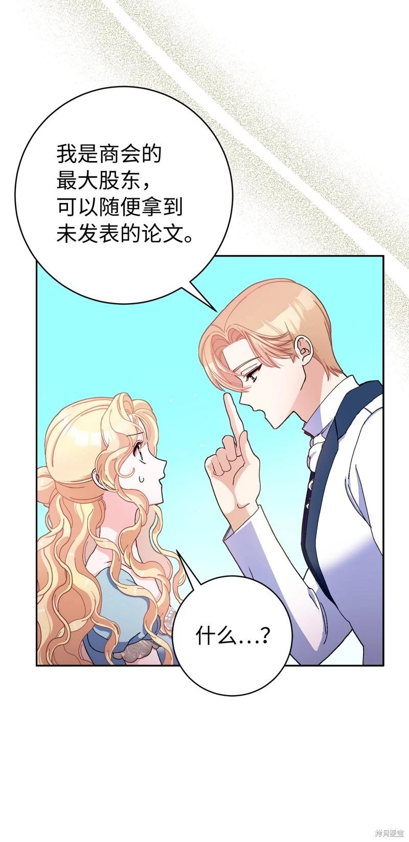 第75话33