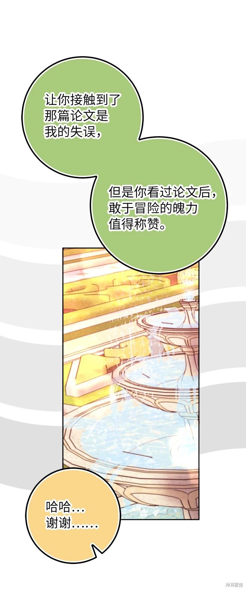 第75话34