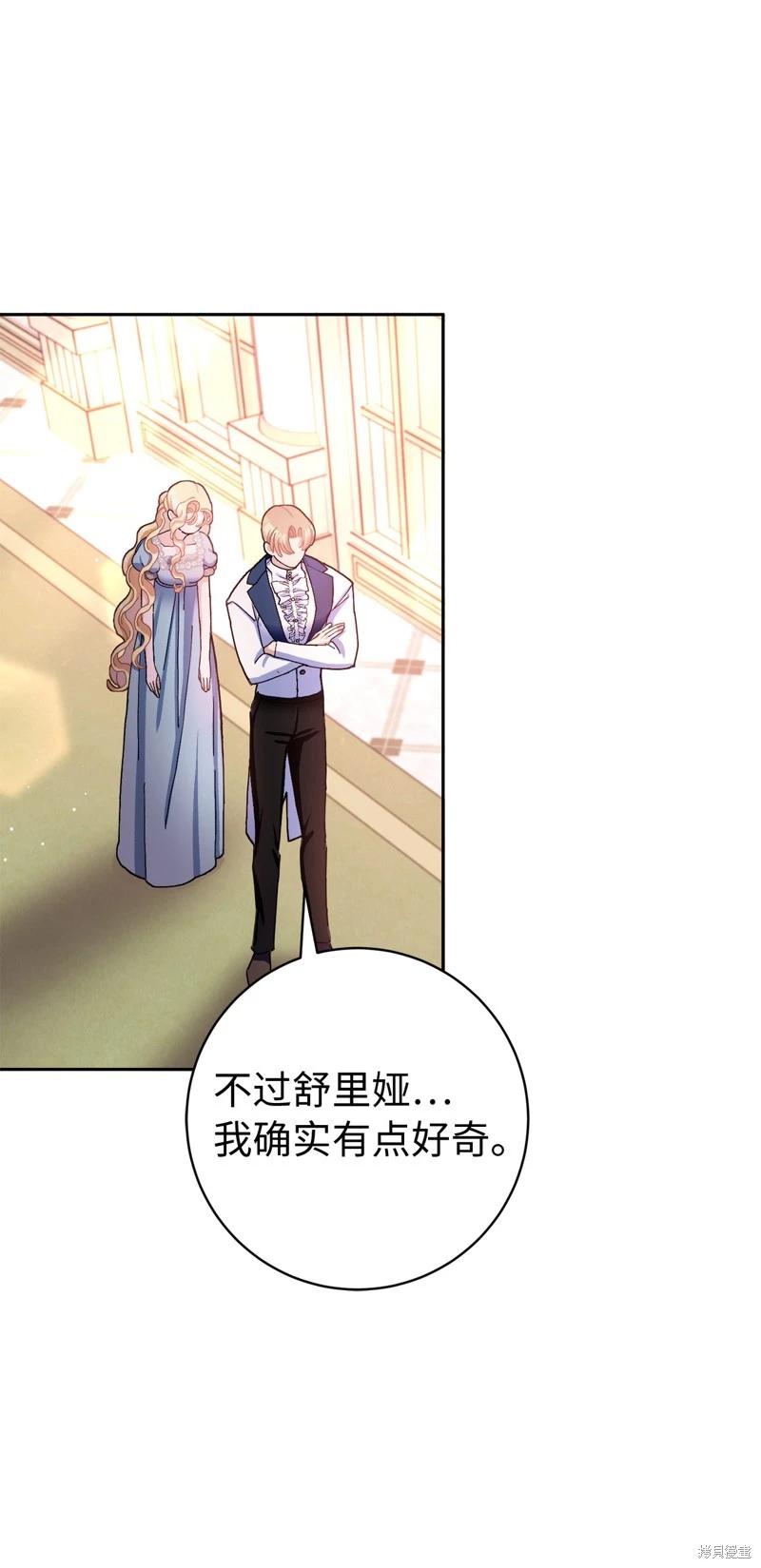第75话35