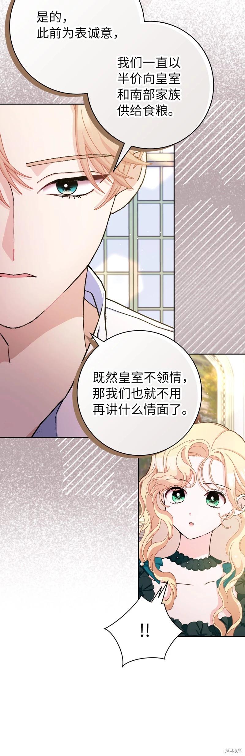 第75话4