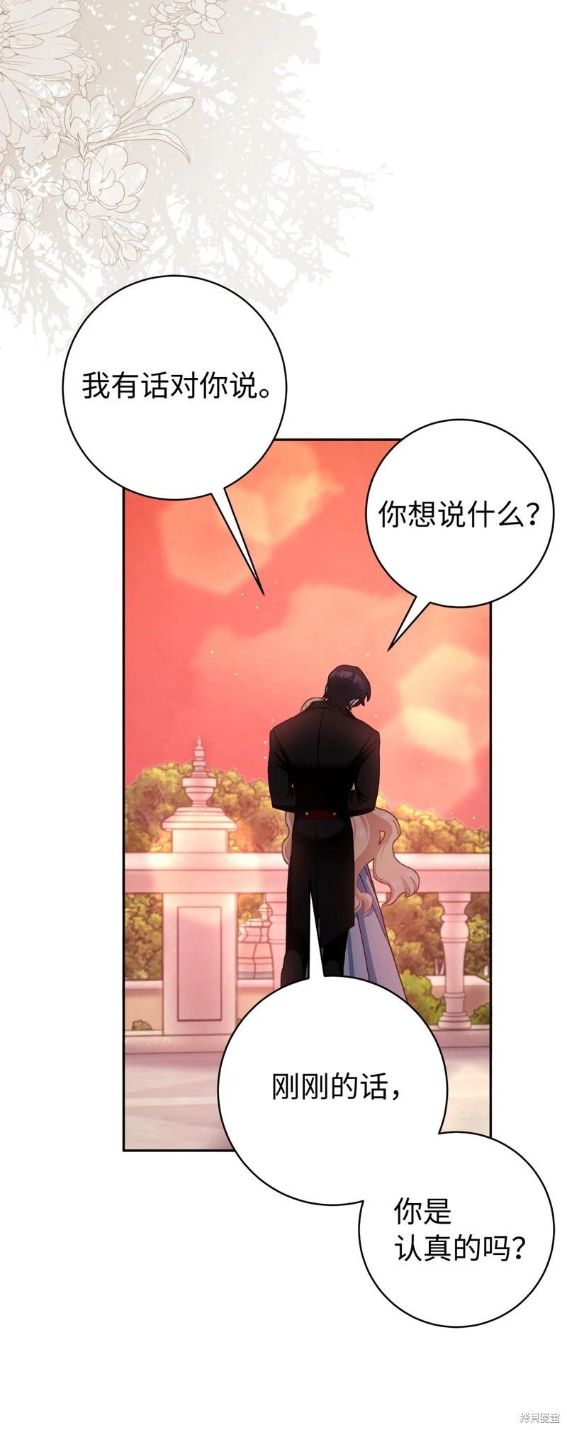 第75话40