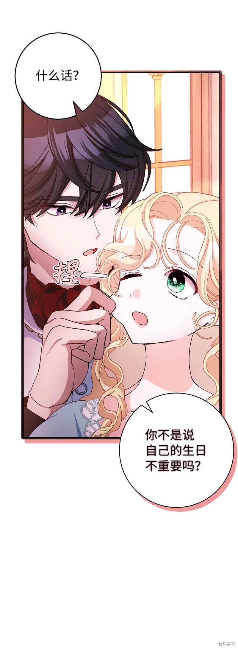 第75话41