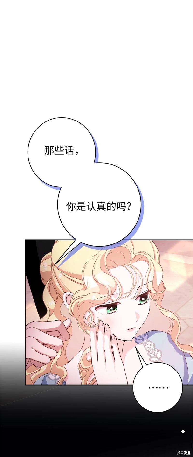 第75话42