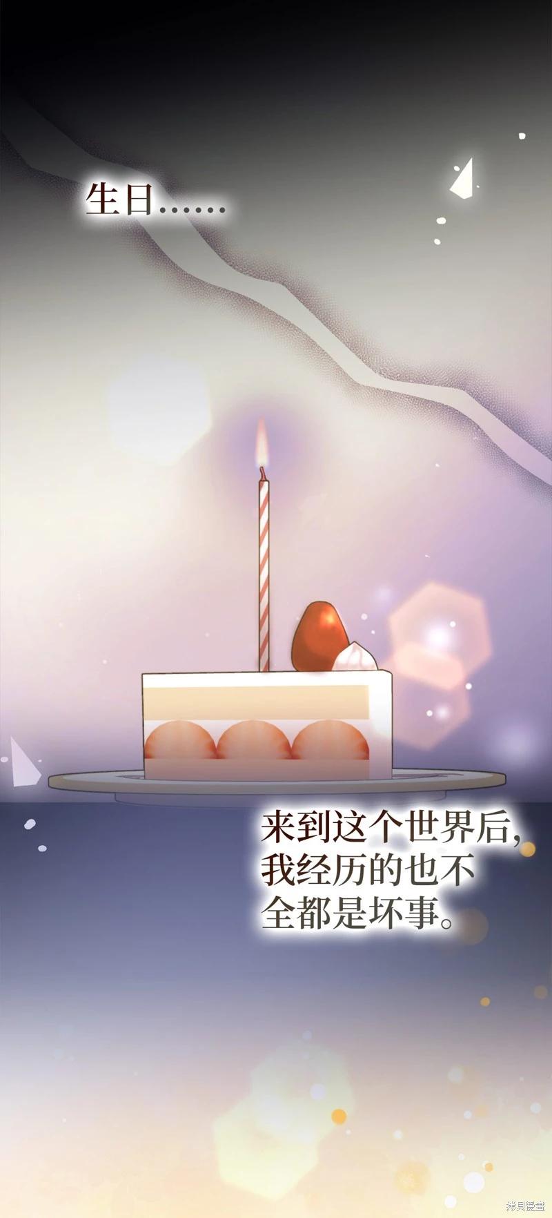 第75话43