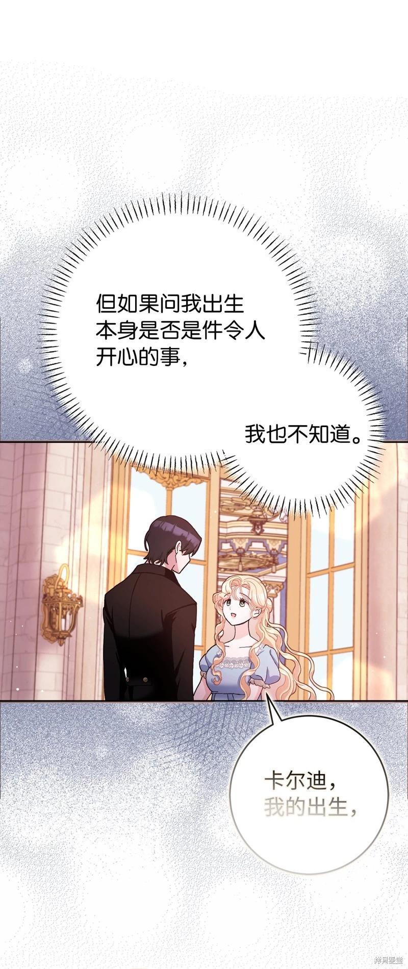 第75话45