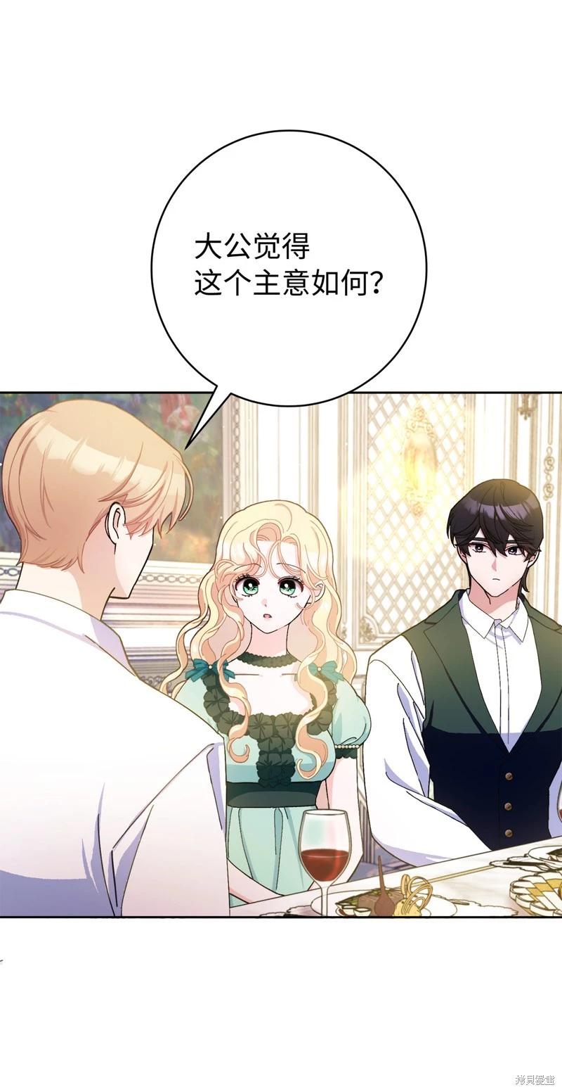 第75话5