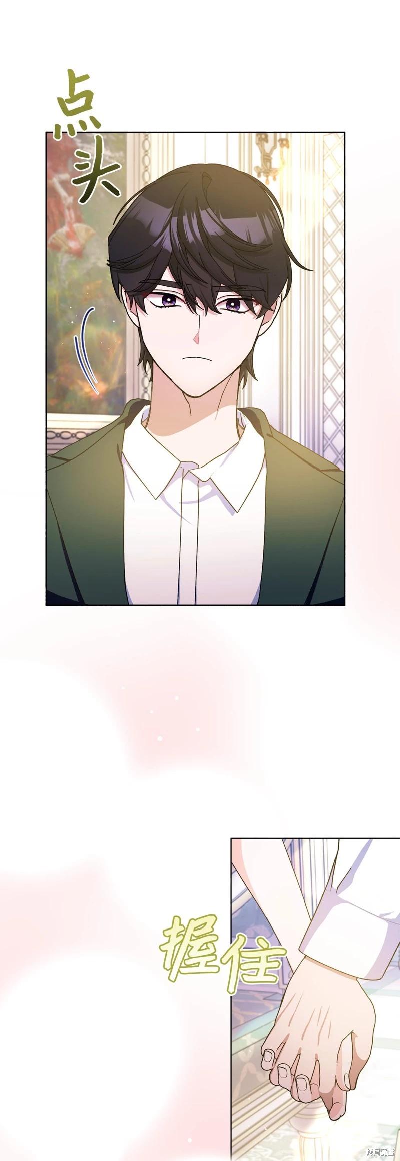第75话6