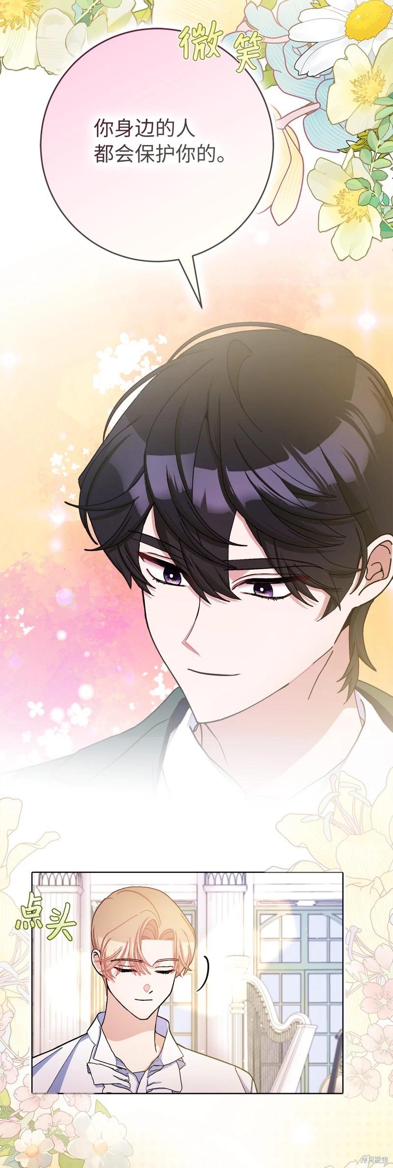 第75话8