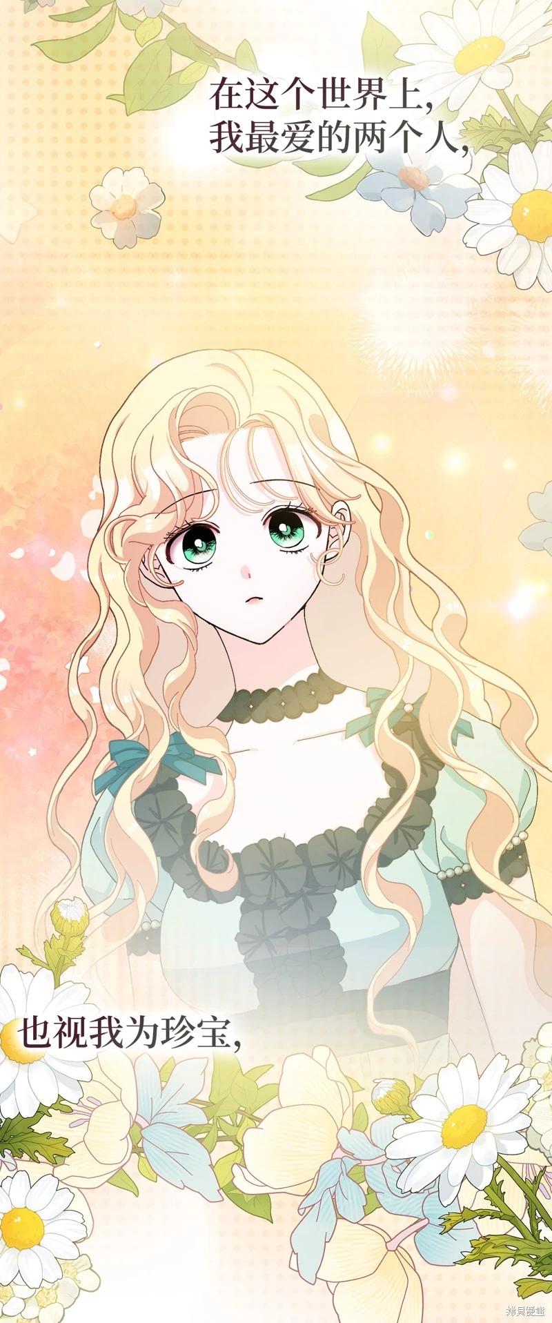 第75话9