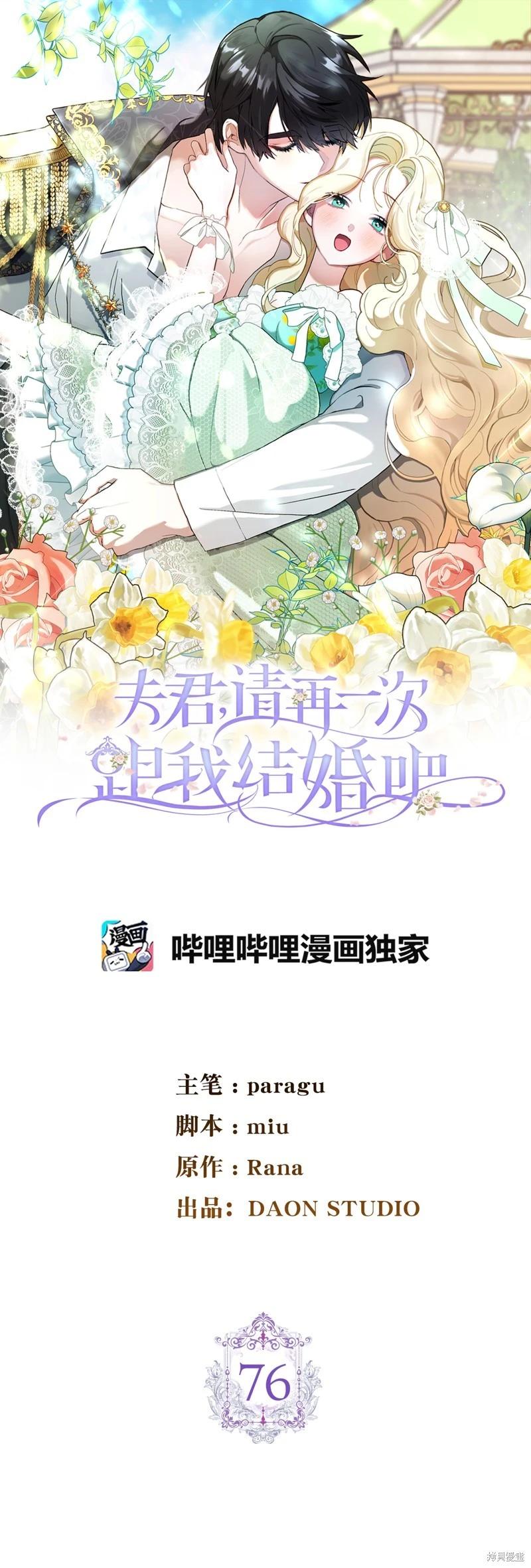 第76话0
