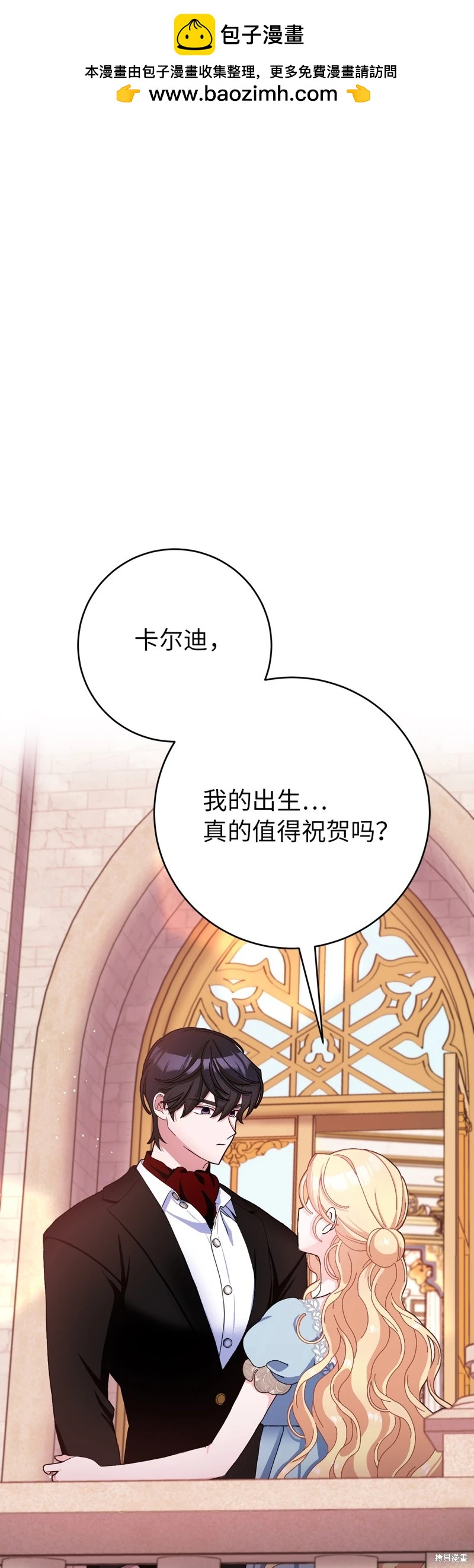 第76话1